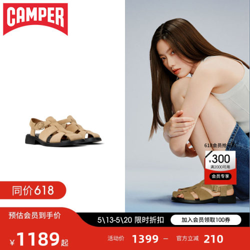 Camper看步女鞋Dana夏季罗马凉鞋