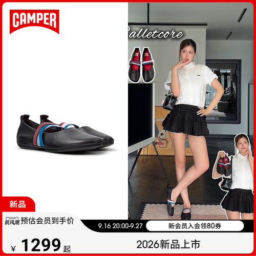 【新品】Camper看步女鞋Right Nina时尚浅口单鞋交叉绑带芭蕾舞鞋