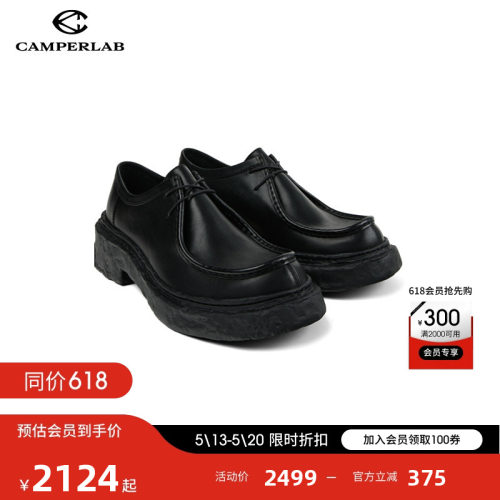 CAMPERLAB看步男女鞋Vamonos黑色经典休闲风德比鞋优雅气质款皮鞋