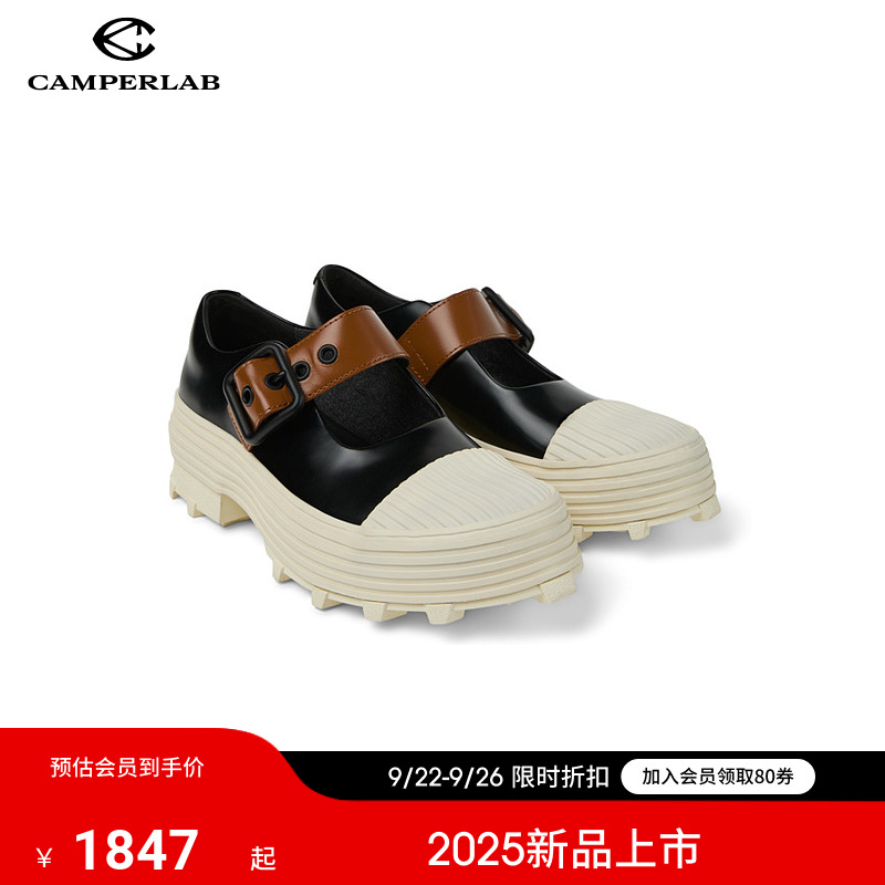 CAMPERLAB看步女鞋Traktori新款潮流玛丽珍鞋时尚拼色小皮鞋