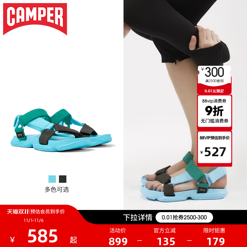 Camper看步女鞋Karst运动凉鞋