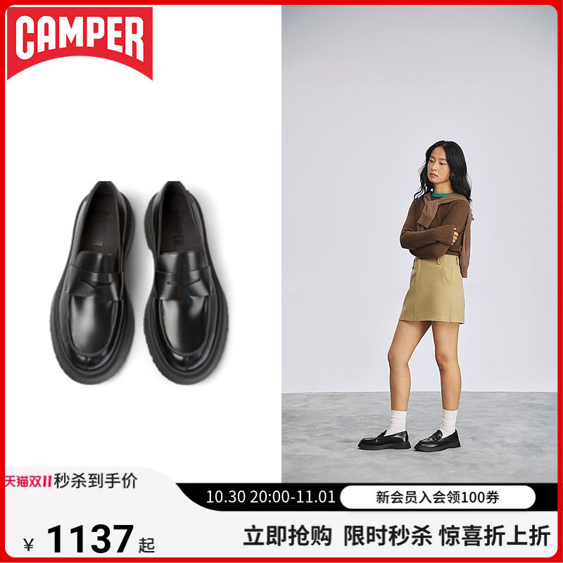 Camper看步英伦乐福鞋女休闲皮鞋