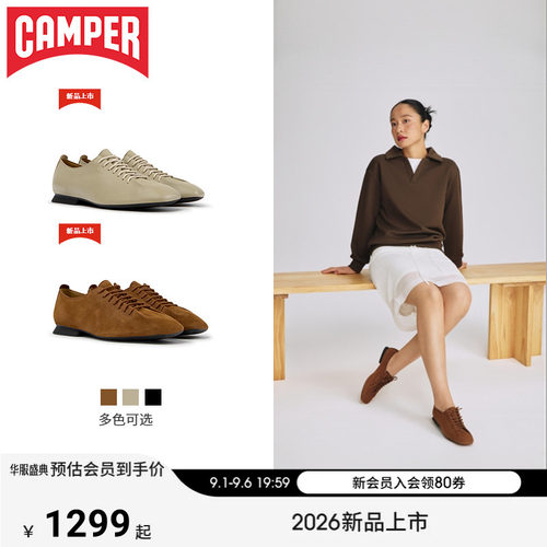 Camper看步女鞋CasiMyra休闲鞋