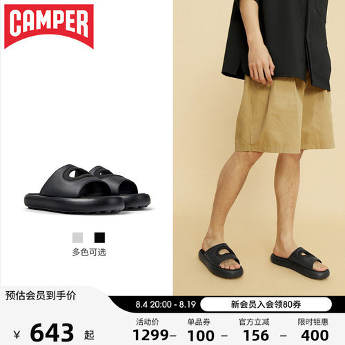 Camper看步男鞋下夏季休闲拖鞋