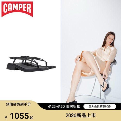 【新品】Camper看步女鞋Dana简约夏季低跟凉鞋日常休闲人字拖鞋