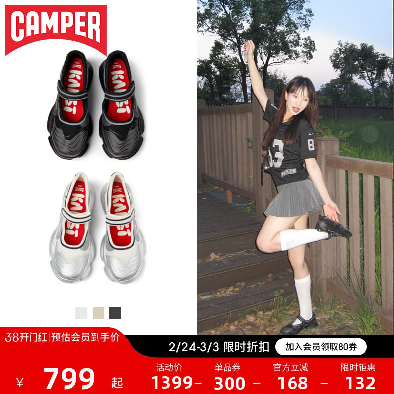 【博主同款】Camper看步女鞋Karst新款银色休闲玛丽珍鞋平底单鞋