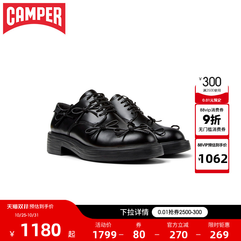 Camper看步女鞋Dean新款蝴蝶结日系百搭英伦风小皮鞋增高德比鞋