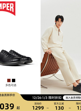 Camper看步男鞋Pelotas Soller新款复古简约休闲系带板鞋德训鞋