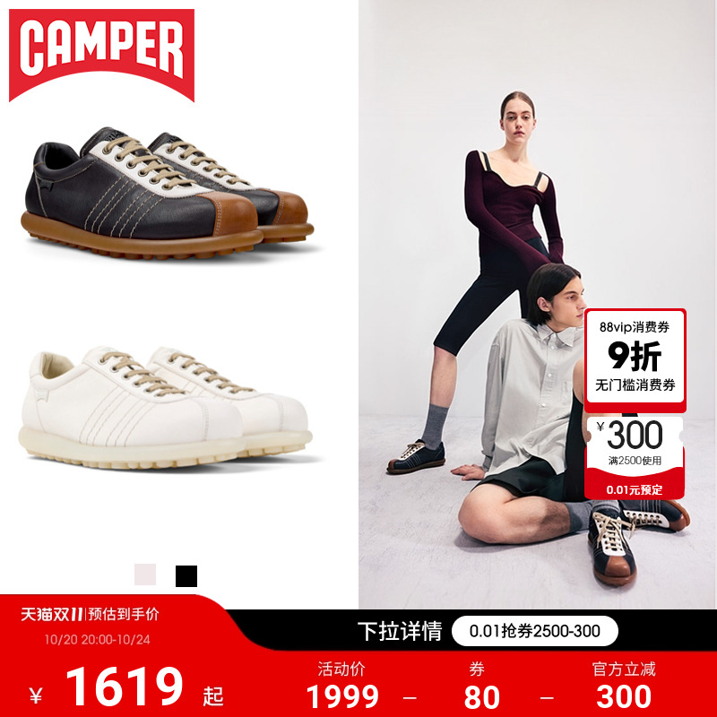 Camper看步男鞋Pelotas Ariel新款复古甲壳虫鞋防滑休闲鞋板鞋