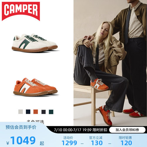 Camper新款复古轻便德训鞋