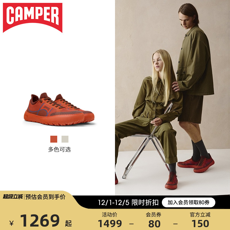 Camper看步男鞋Peu Serra多色休闲鞋新款时尚潮流户外休闲鞋