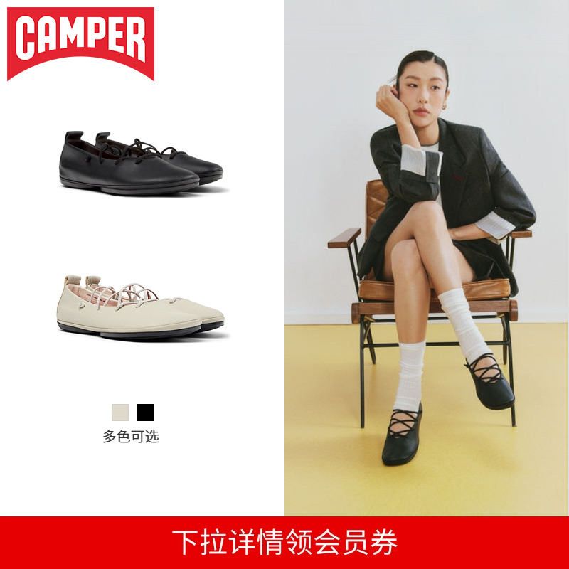 Camper夏季芭蕾舞鞋浅口绑带单鞋