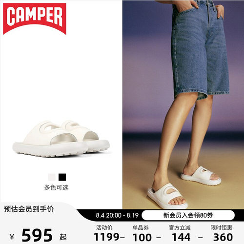 商场同款