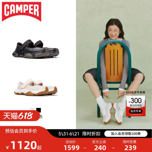Camper看步Karst2运动玛丽珍鞋