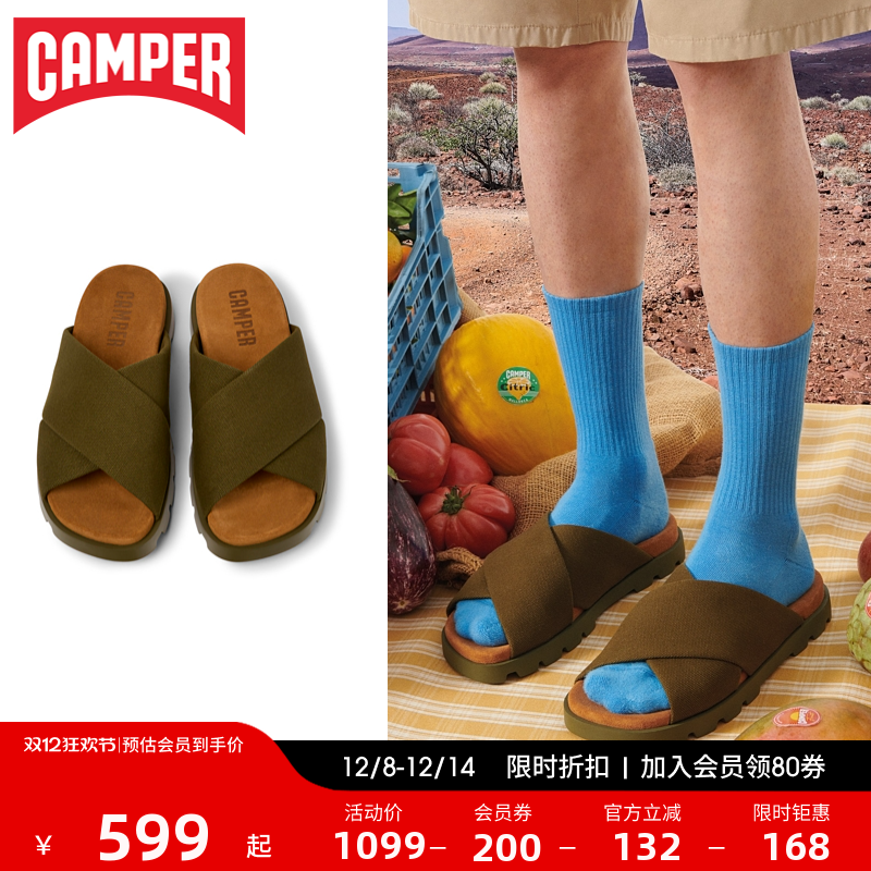 Camper看步男鞋休闲复古拖鞋