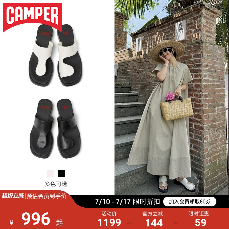 Camper看步女鞋Dana外穿凉鞋拖鞋