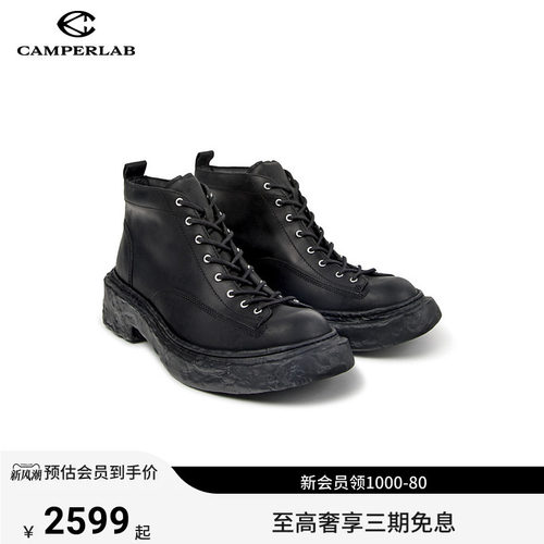 【新品】CAMPERLAB看步男女靴Vamonos复古英伦风短靴中跟时装靴