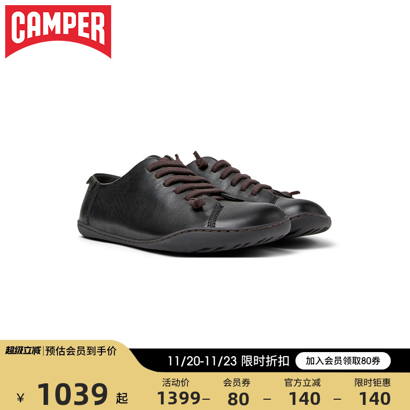 Camper看步女鞋Peu Cami春夏新款时尚百搭休闲鞋轻便复古平底鞋