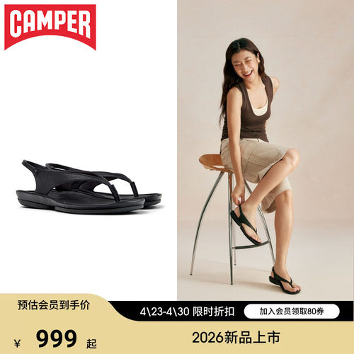 【新品】Camper看步女鞋Right Isla时尚一字搭扣凉鞋日常舒适拖鞋