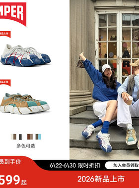 【博主同款】Camper看步男女鞋Roku休闲鞋可拆卸时尚潮流休闲鞋