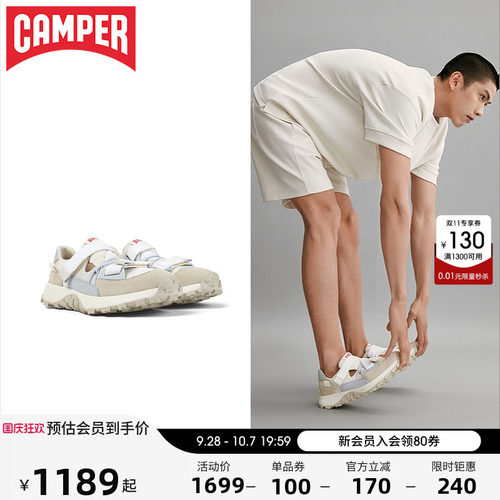 Camper看步DriftTrail运动鞋