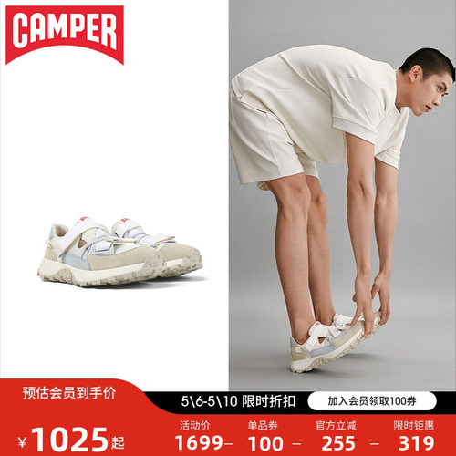 Camper看步DriftTrail运动鞋