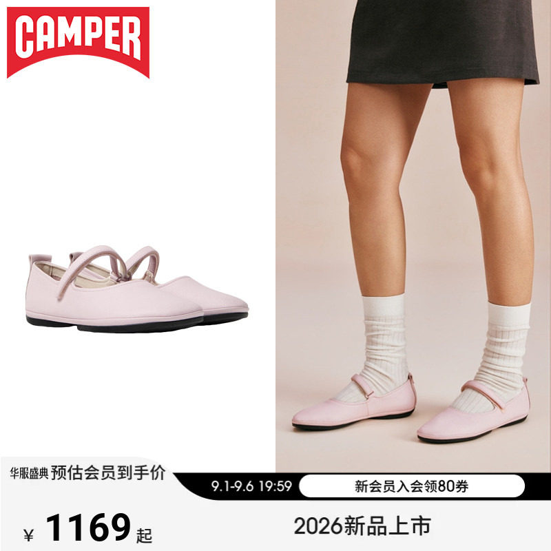 【新品】Camper看步女鞋Right Nina粉色玛丽珍鞋法式复古风平底鞋图片