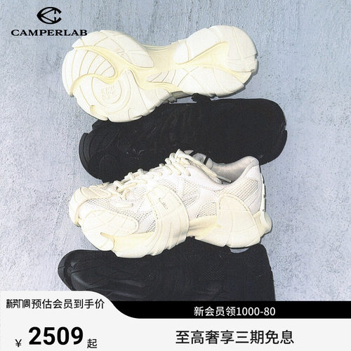 CAMPERLAB看步Tormenta运动鞋