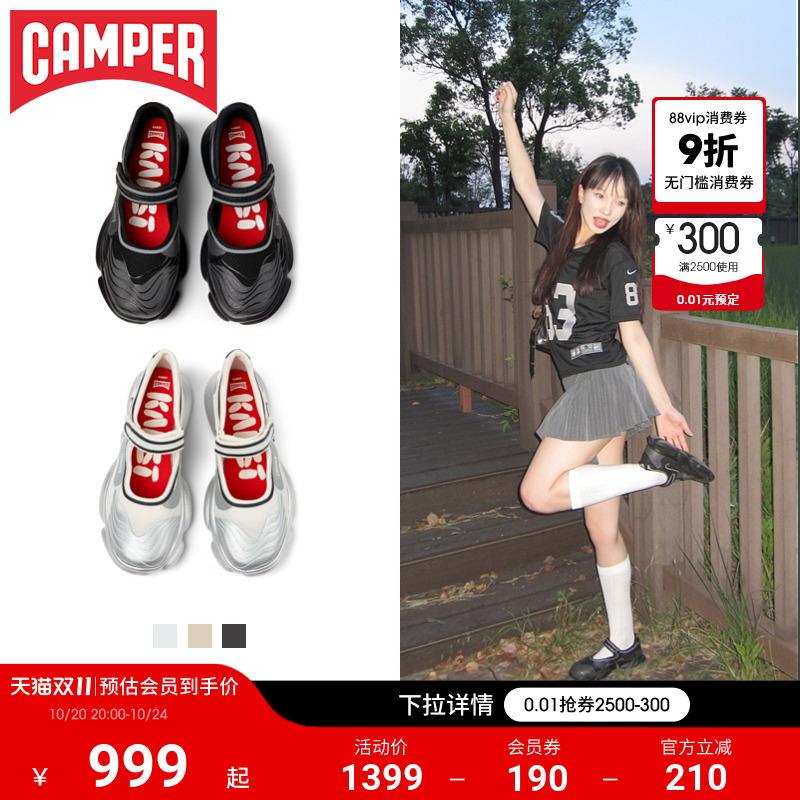 Camper看步Karst运动玛丽珍女鞋