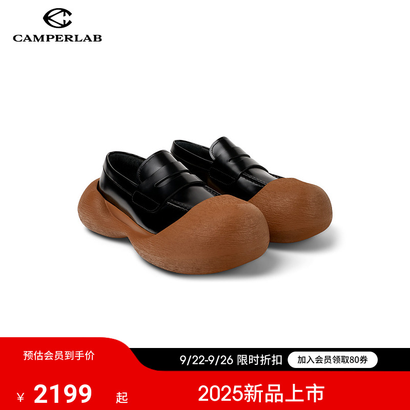 CAMPERLAB看步Caramba乐福鞋