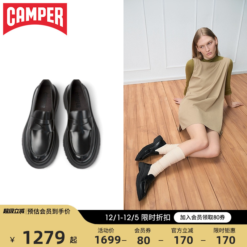 Camper看步英伦乐福鞋女休闲皮鞋