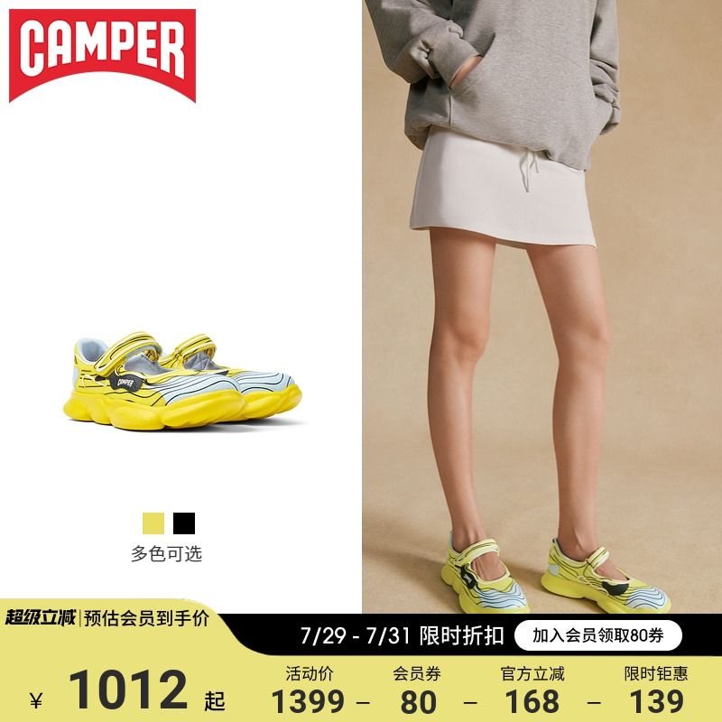 Camper看步Karst运动玛丽珍女鞋