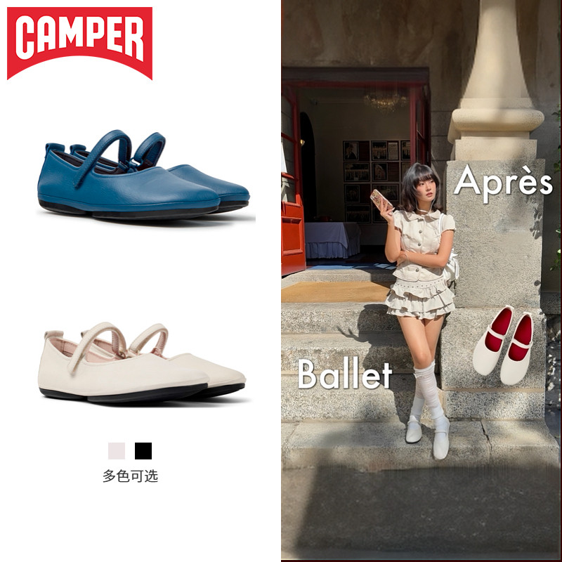【新品】Camper看步女鞋Right Nina平底真皮浅口单鞋芭蕾舞鞋图片