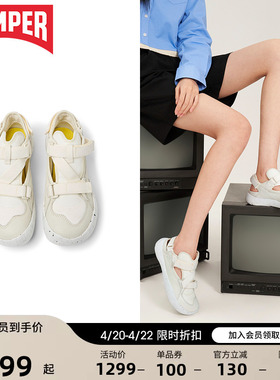 Camper看步女鞋Peu Stadium夏季小白鞋厚底休闲鞋白色休闲鞋凉鞋