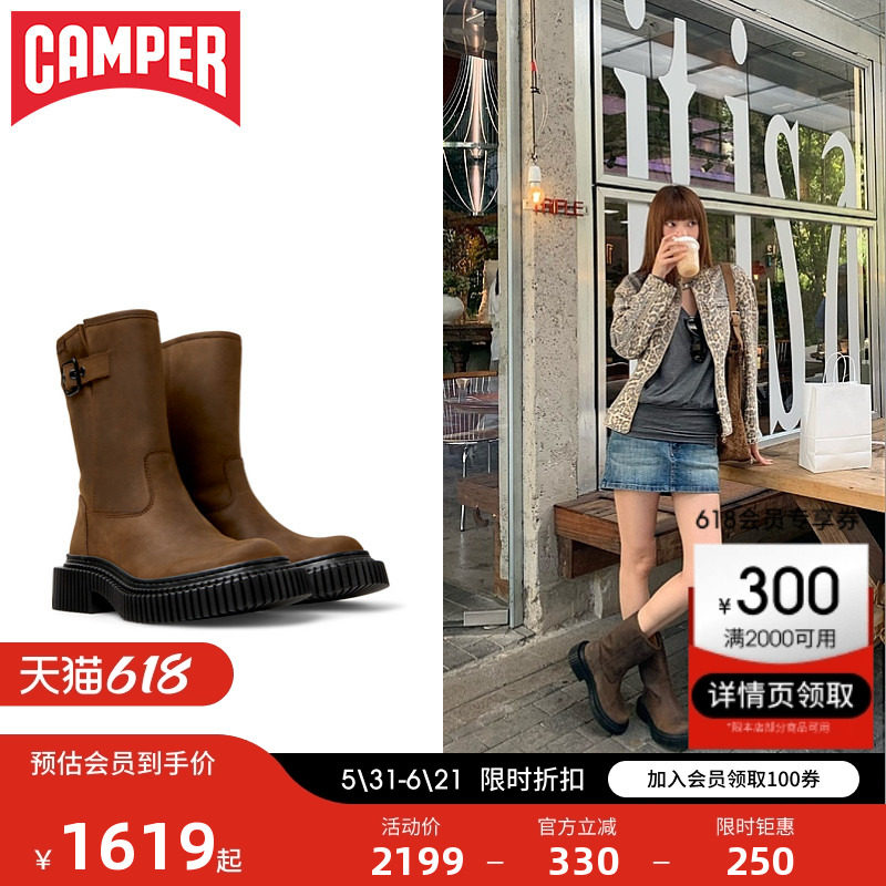 Camper看步女靴Pix Berlin新款时尚个性中筒靴潮流增高骑士靴