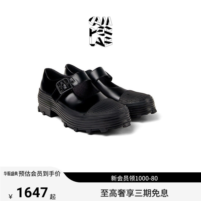 CAMPERLAB看步男女同款Traktori圆头增高玛丽珍鞋防滑轻便单鞋图片