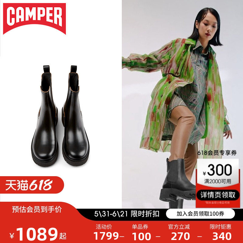 Camper看步女鞋Milah厚底切尔西短靴复古中跟皮靴冬季中筒烟管靴