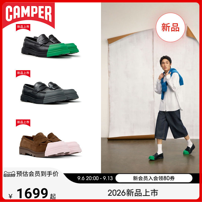 【新品】Camper看步男鞋junction一脚蹬乐福鞋可换头撞色潮流皮鞋图片