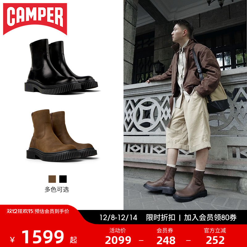 Camper看步男靴Pix Berlin新款通勤日常中筒靴时尚个性增高皮靴