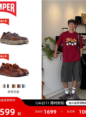 【新品】Camper看步男鞋Roku休闲鞋可拆卸户外厚底时尚休闲鞋