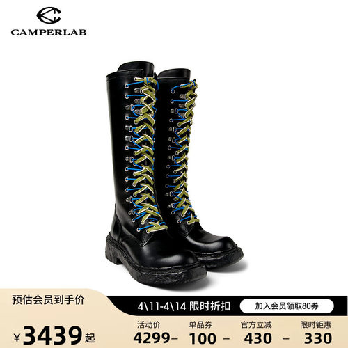 CAMPERLAB看步男女靴Vamonos新款时尚个性高筒靴系带皮靴骑士靴