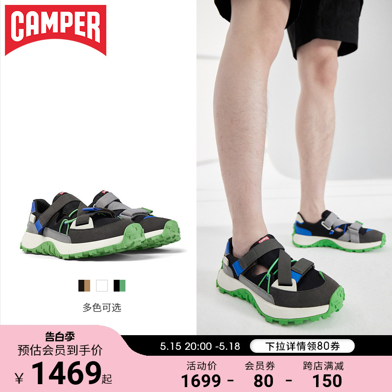 Camper看步男鞋Drift Trail 24年春夏新款复古魔术贴运动休闲鞋