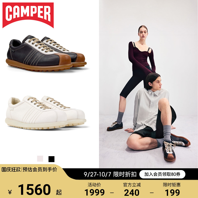 Camper看步男鞋Pelotas Ariel新款复古甲壳虫鞋防滑休闲鞋板鞋