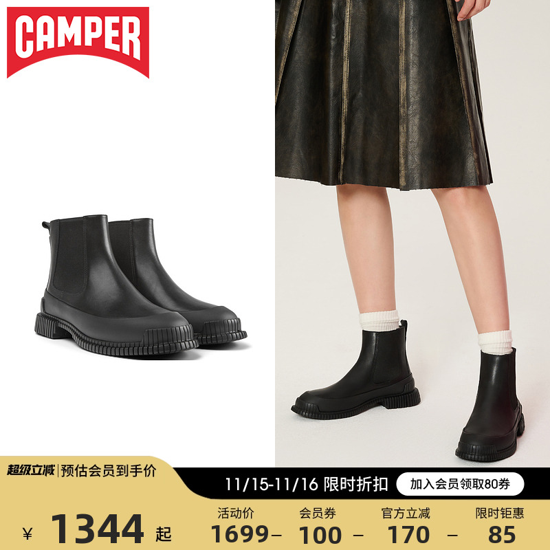 Camper看步烟筒靴厚底新款女鞋