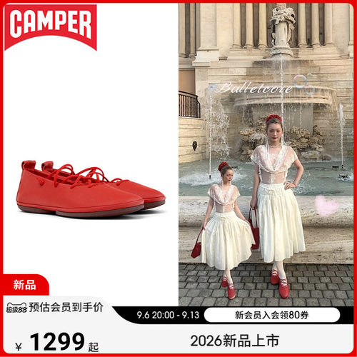 【新品】Camper看步女鞋Right Nina时尚绑带芭蕾舞平底鞋浅口单鞋