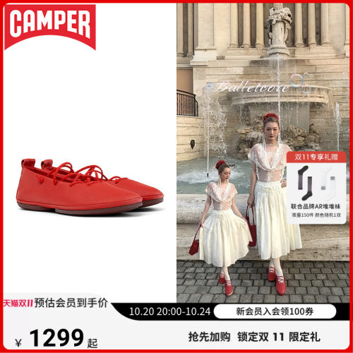 【新品】Camper看步女鞋Right Nina时尚绑带芭蕾舞平底鞋浅口单鞋