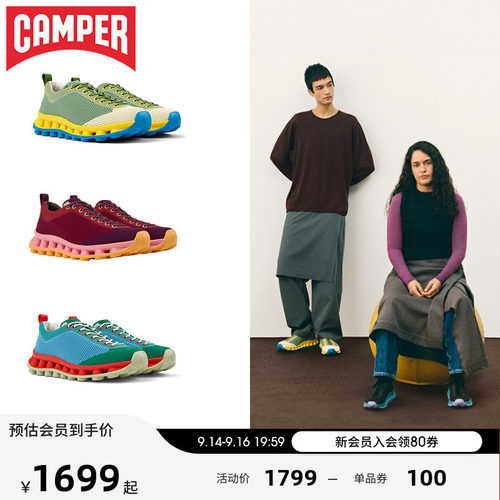 camper新款运动鞋Pelotissima
