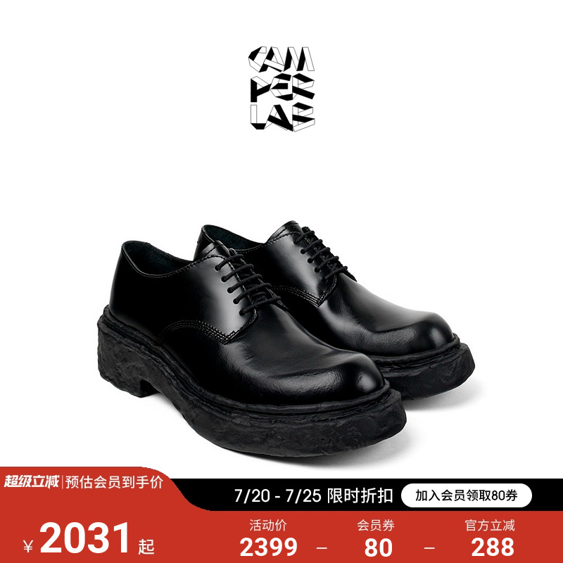 Camperlab看步Vamonos系列