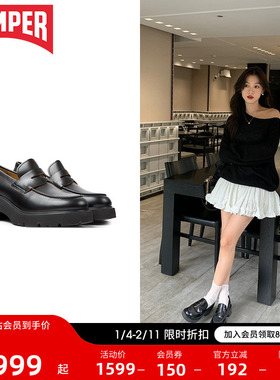 【博主同款】Camper看步女鞋Milah增高皮鞋女厚底乐福鞋粗跟单鞋