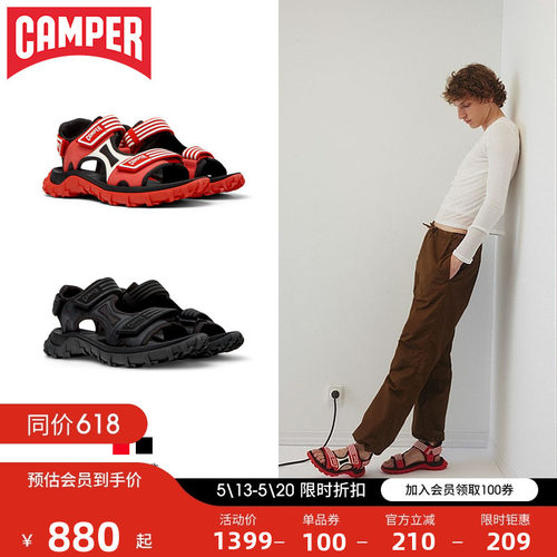 Camper看步男鞋DriftTrail凉鞋